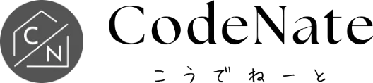 CodeNate こうでねーと