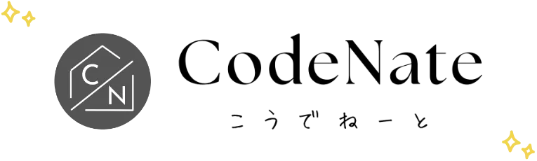 CodeNate（こうでねーと）